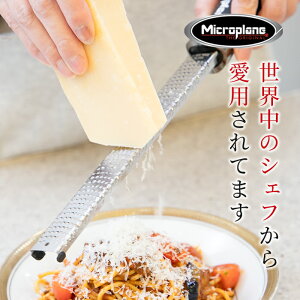 �}�C�N���v���C�� �`�[�Y���낵 �v���~�A�� �[�X�^�[�O���[�^�[ �u���b�N MP-0611?�yMicroplane ��p�J�o�[�t�� �v���~�A���V���[�Y �H��@�Ή� ���낵�� ���낵�� ���肨�낵�� ���肨�낵 �`�[