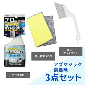 AY}H AY}WbN | 3_Zbg yazuma | |  | uV KX TbV  Ƃ | Nz