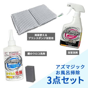 AY}H AY}WbN C| 3_Zbg yazuma | |  X|W   ǖ  ER  Ƃ | Nz