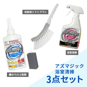 AY}H AY}WbN | 3_Zbg yazuma | |  uV   ǖ  ER  Ƃ | Nz