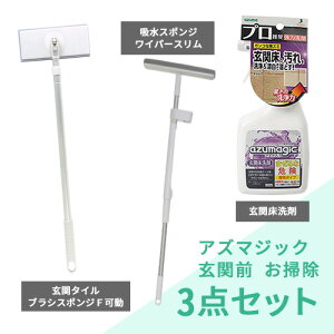 AY}H AY}WbN ֑O | 3_Zbg yazuma | | |  uV ؂ Cp[ ^C  Ƃ | Nz