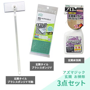 AY}H AY}WbN  | 3_Zbg yazuma | | |  uV ^C  Ƃ | Nz