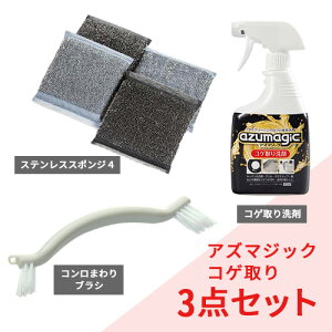 AY}H AY}WbN RQ 3_Zbg yazuma | |  uV X|W RQ ł  Ƃ | Nz