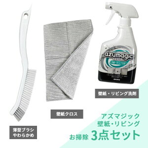 AY}H AY}WbN ǎErO| 3_Zbg yazuma | |  NX X|W  Ƃ | Nz