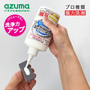 �A�Y�}�H�� �A�Y�}�W�b�N ���̃E���R��� �X�|���W�t�� CH878 �yazuma �|�� ���| ��_�� �N�����U�[ �� �|�� ������ ���C ���� �X�|���W ��|�� ���{���z