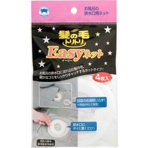{X^[ rlbg ̖уgg Easylbg 4 y[ wA[Lb`[ C[W[lbg C  ra Lb` ʂ߂ Z ȒP | Օi ĝ ֗z