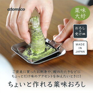 V[r[Wp 낵 XeX H@Ή 낵 낵򖡂ڂւ 󂯎Mt 򖡑D 傢ƍ 򖡂낵 atomico