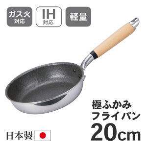 kA~ ɂӂ IHtCp 20cm A-3121 yKXΑΉ IHΉ {  [^ y y K ~[ Vz