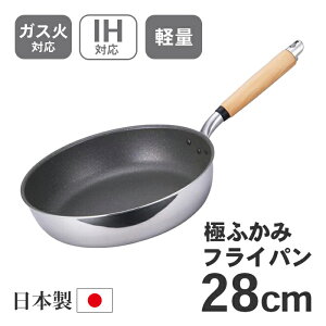 kA~ ɂӂ IHtCp 28cm A-3123 yKXΑΉ IHΉ {  [^ y y K ~[ Vz