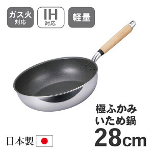 kA~ ɂӂ IHߓ 28cm A-3124 yKXΑΉ IHΉ {  tCp [^ y y K ~[ Vz