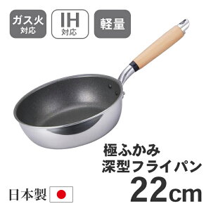 kA~ ɂӂ IH[^tCp 22cm A-3125 yKXΑΉ IHΉ {  [^ y y K ~[ Vz