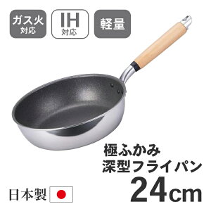 kA~ ɂӂ IH[^tCp 24cm A-3126 yKXΑΉ IHΉ {  [^ y y K ~[ Vz