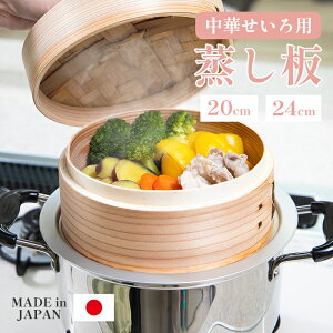 {@؏Up@20cm@24cmyZC^^v[g^U󂯁^ZC󂯁^󂯑z