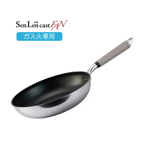 北陸アルミ ガス火専用 フライパン センレンキャストFAN 28cm A-2814 フライパン 鍋 ナベ ガス 軽量 テフロン プラチナ コーティング アルミ 焦げにくい シンプル スタイリッシュ 高級感 新生活