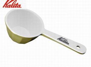 【メール便送料無料】 カリタ コーヒー用 メジャーカップホビー AG メジャー はかり スプーン さじ 珈琲 使いやすい 可愛い おしゃれ 家庭 職場 業務用 お店 喫茶店 趣味 プレゼント 贈り物