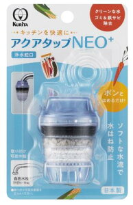 N^bN ANA^bv@lI{ ֌ɂ򐅃V[