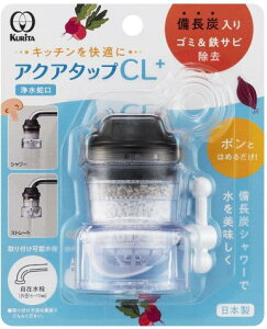 N^bN ANA^bv@CL{ ֌ɂ򐅃V[