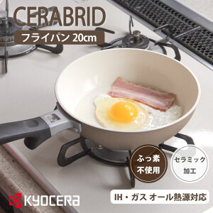 Z ZubhtCp CF-20C-WBG tCp20cm yIH/KXΉz@zCg Z~bN PFAS t[ VpS[h