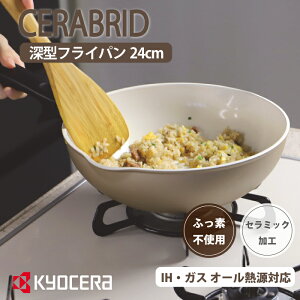 Z ZubhtCp CF-24SC-WBG [^tCp 24cm yIH/KXΉz@zCg Z~bN PFAS t[ VpS[h