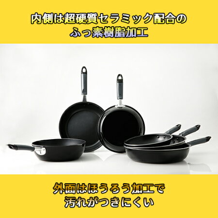 【2160円以上送料無料】マイヤーフジマルブラックフライパン26cmFE-P26