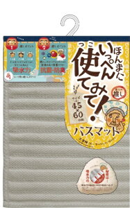 �I�J�g�[ �����؂�g�Ă݂� �o�X�}�b�g 45×60cm �T���h�x�[�W�� �V�F���s���N�o�X�}�b�g �z�� �R�� ���L �T���T�� �ۂ����� ����~�� ���S �u���z�� �����C�� ���ʏ� �L�b�`�� ���� �Ƒ� �q