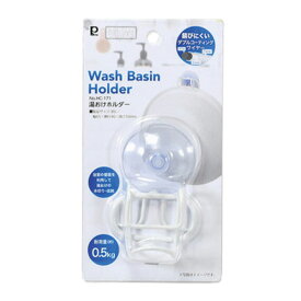 パール金属　HC-171 バススタイル 湯おけホルダー