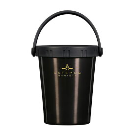 パール金属 HC-525 カフェマグバリスタ ハンドル付タンブラー300ml(ブラック)