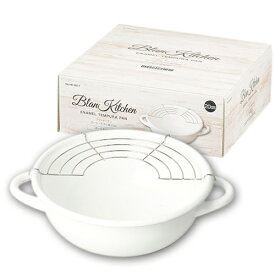 【2160円以上送料無料】パールブランキッチン ホーロー天ぷら鍋20　HB-3677