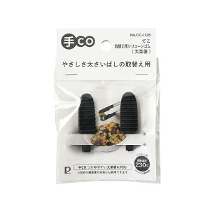 y[֑zp[ CC-1726 CO ւpVR[S(ؔ)