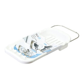 【2160円以上送料無料】パール　HB-6553 スキットアルファ シンク水切りラック