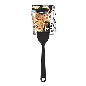 【2160円以上送料無料】パール金属　BiT Action 長物・平物ターナー(ブラック)　G-5004