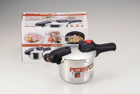 【2160円以上送料無料】 パール金属 節約クック　ステンレス製圧力切替式圧力鍋3.5L H-5435