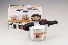 【2160円以上送料無料】 パール金属 節約クック　ステンレス製圧力切替式圧力鍋4.5L H-5436