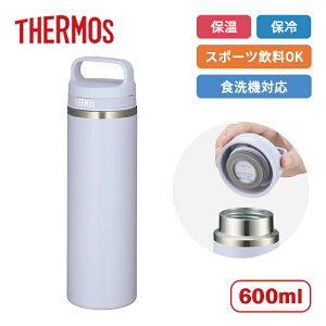 �T�[���X �L�����[�n���h���t�� �^��f�M�P�[�^�C�}�O JOW-600 LV ���x���_�[ 600ml �yTHERMOS �H��@�Ή� �ۉ� �ۗ� �}�O�{�g�� �ʊw �ʋ� �H��@�Ή� �X�|�[�c���� ���@�r �X�e�����X�z