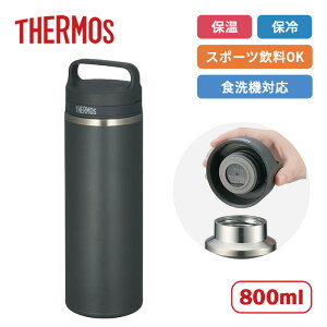 �T�[���X �L�����[�n���h���t�� �^��f�M�P�[�^�C�}�O JOW-800 SMB �X���[�N�u���b�N 800ml�yTHERMOS �H��@�Ή� �ۉ� �ۗ� �}�O�{�g�� �ʊw �ʋ� �H��@�Ή� �X�|�[�c���� ���@�r �X�e�����X�z