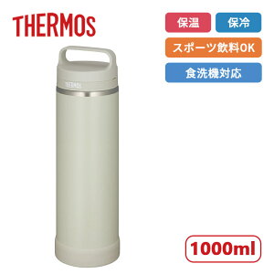 �T�[���X �L�����[�n���h���t�� �^��f�M�P�[�^�C�}�O JOW-1000 SNDS �T���h�X�g�[�� 1000ml�yTHERMOS �H��@�Ή� �ۉ� �ۗ� �}�O�{�g�� �ʊw �ʋ� �H��@�Ή� �X�|�[�c���� ���@�r �X�e�����X�z