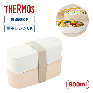 �T�[���X �t���b�V�������`�{�b�N�X�@DJT-601W LBE ���C�g�x�[�W���yTHERMOS �T�[���X �ٓ��� 600ml DJT-601W LBE �t���b�V�������`�{�b�N�X 2�i�����ٓ��� �H��@�Ή� �d�q�����W�Ή��V���v�� ���킢