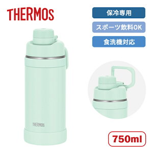 �T�[���X ���[�v�t������ �^��f�M�X�|�[�c�{�g�� FJU-751 PAMT �y�[���~���g 750ml�yTHERMOS ���� �X�|�[�c�^�C�v �X�|�[�c����OK �ۗ��p �����⋋ �H��@�Ή� �����⋋ �}�O�{�g�� �}�C�{�g�� 0.