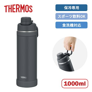 �T�[���X ���[�v�t������ �^��f�M�X�|�[�c�{�g�� FJU-1001 MTBK �}�b�g�u���b�N 1000ml�yTHERMOS ���� �X�|�[�c�^�C�v �X�|�[�c����OK �ۗ��p �����⋋ �H��@�Ή� �����⋋ �ۗ� ��e�� �}�O�{�g