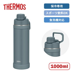 �T�[���X ���[�v�t������ �^��f�M�X�|�[�c�{�g�� FJU-1001 GNV �O���[�l�C�r�[ 1000ml�yTHERMOS ���� �X�|�[�c�^�C�v �X�|�[�c����OK �ۗ��p �����⋋ �H��@�Ή� �����⋋ �ۗ� ��e�� �}�O�{�g
