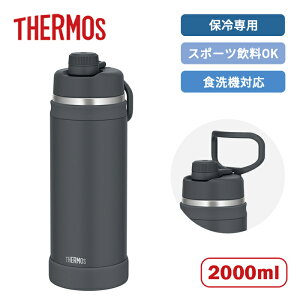 �T�[���X ���[�v�t������ �^��f�M�X�|�[�c�{�g�� FJU-2001 MTBK �}�b�g�u���b�N 2000ml�yTHERMOS ���� �X�|�[�c�^�C�v �X�|�[�c����OK �ۗ��p �����⋋ �H��@�Ή� �����⋋ �ۗ� ��e�� �}�O�{�g