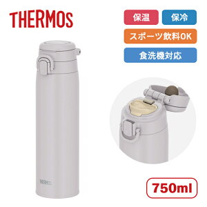 �T�[���X ���[�v�t������ �^��f�M�P�[�^�C�}�O JOS-751 LGY ���C�g�O���[ 750ml�yTHERMOS �X�e�����X�� ���� 0.75L 750ml �ۉ� �ۗ� �H��@�Ή� ���@�т�\�� �X�|�[�c����OK �L�����[�n���h���t�� �}