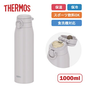 �T�[���X ���[�v�t������ �^��f�M�P�[�^�C�}�O JOS-1001 LGY ���C�g�O���[ 1000ml�yTHERMOS �X�e�����X�� ���� 1L 1000ml �ۉ� �ۗ� �H��@�Ή� ���@�т�\�� �X�|�[�c����OK �L�����[�n���h���t�� �}