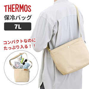 �T�[���X �ۗ�V�����_�[�o�b�O RFO-007 BE �x�[�W�� 7L�yTHERMOS �ۗ�o�b�O 7L �N�[���[�o�b�O ��e�� �V�����_�[�o�b�O �y�� �f�M �\�t�g�N�[���[ �y�b�g�{�g��6�{���[ �z