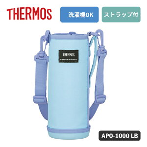 �T�[���X �}�C�{�g���|�[�` �����|�[�` APO-1000 LB ���C�g�u���[�yTHERMOS �{�g���J�o�[ ���� �X�g���b�v�t�� ����@OK �P�[�^�C�}�O�p �ی�P�[�X�z