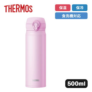 �T�[���X �^��f�M�P�[�^�C�}�O JNL-S501 STG �^�t�B�[�s���N 500ml�yTHERMOS �ۉ� �ۗ� �H��@�Ή� �{�g�� �}�O ���� �����⋋ �M���Ǒ΍� �A�E�g�h�A �����^�b�` �����^�� �y�� �y�� �z