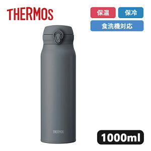 �T�[���X �^��f�M�P�[�^�C�}�O JNL-S1001 CHL �`���R�[�� 1000ml�yTHERMOS �ۉ� �ۗ� �H��@�Ή� �{�g�� �}�O ���� �����⋋ �M���Ǒ΍� �A�E�g�h�A �����^�b�` �����^�сz