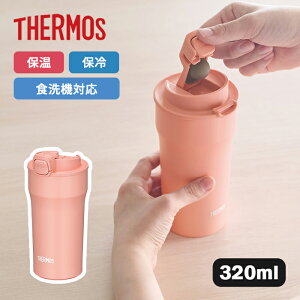 �T�[���X �^��f�M�P�[�^�C�^���u���[JPI-320 CRL �R�[���� 320ml�yTHERMOS �ۉ� �ۗ� �^��f�M �H���Ή� �V���R���p�[�c�t�� ������ ���@�r�z
