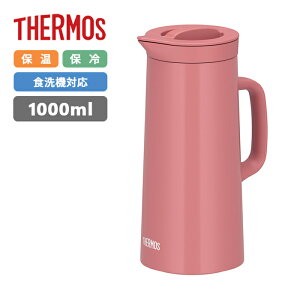 �T�[���X �X�e�����X�|�b�g TTH-1000 DTR �_�X�e�B���[�Y 1000ml�yTHERMOS �ۉ� �ۗ� ���@�r �X�e�����X�� �����t�� �g���₷�� �X�^�C���b�V�� ��� �e�[�u�� �|�b�g�z