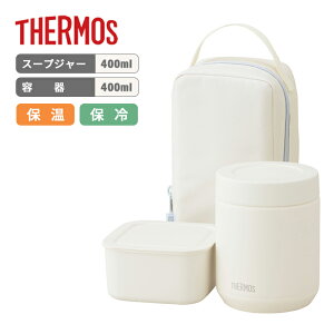 �T�[���X �^��f�M�X�[�v�����`�Z�b�g JEE-801 IV �A�C�{���[ 400ml�yTHERMOS �ۉ� �ۗ� ���ٓ��� �X�[�v�W���[ �|�[�` �ܕt�� �R���p�N�g�z